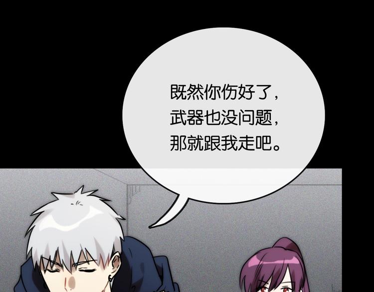 第5话 素描 观察113