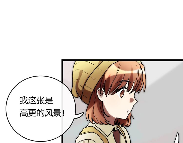 完结篇 开始 将来83