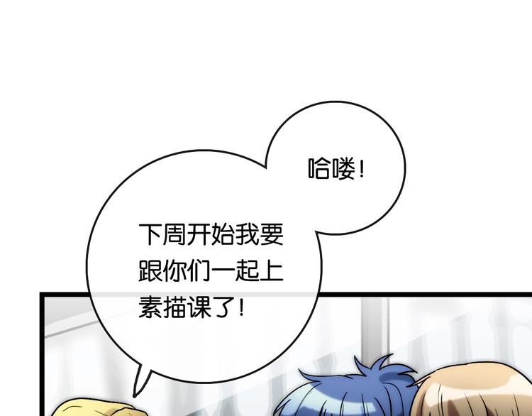 完结篇 开始 将来64