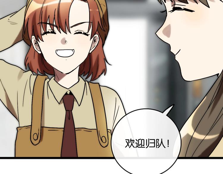 完结篇 开始 将来67
