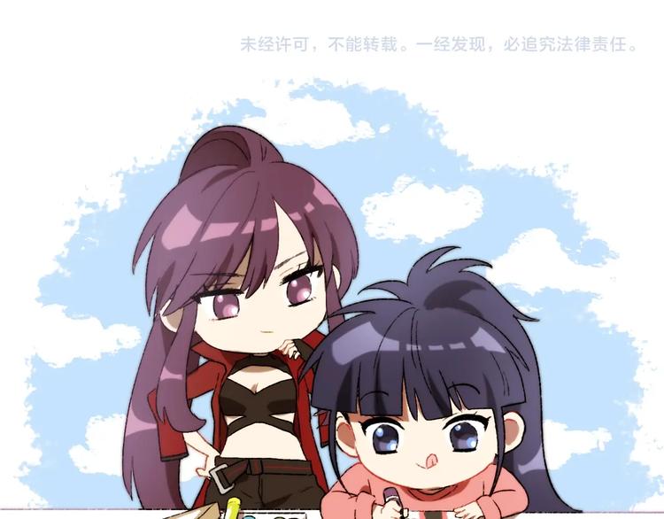 第3话 视界 世界110