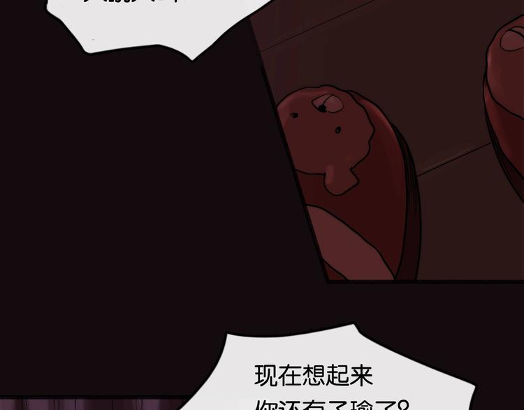 第4话 过去 铅笔11