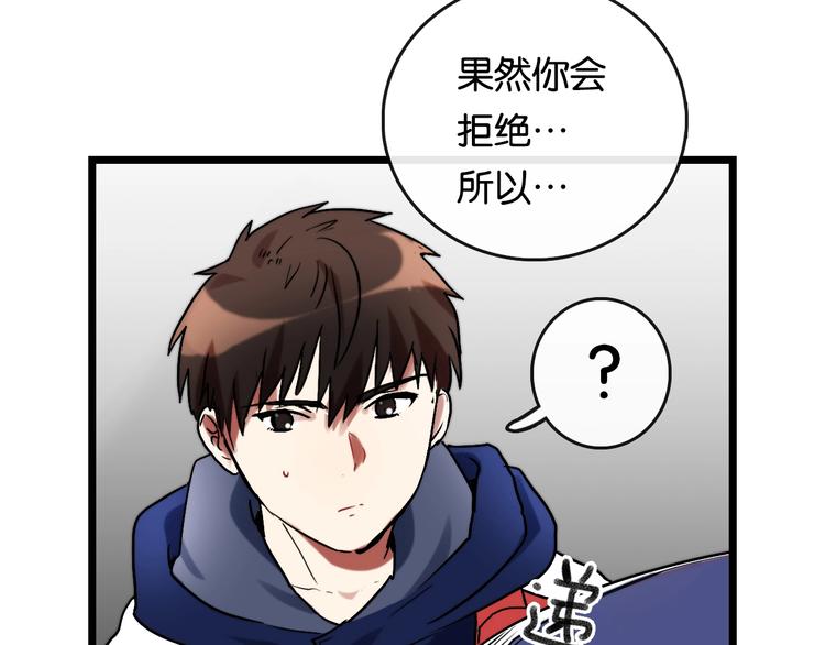 第8话 考试 证明55