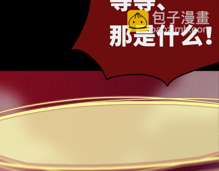 第6话 家庭 阻碍16
