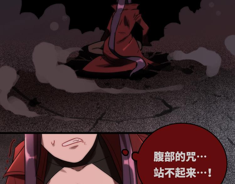 第2话 现实 起点107