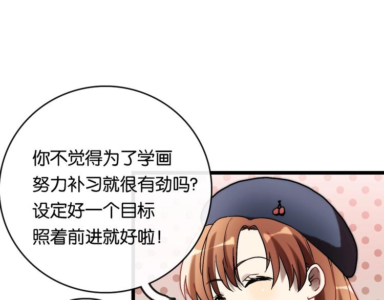 第8话 考试 证明91