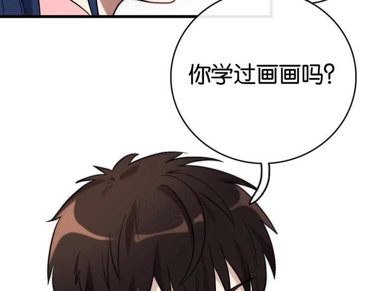 第2话 现实 起点10