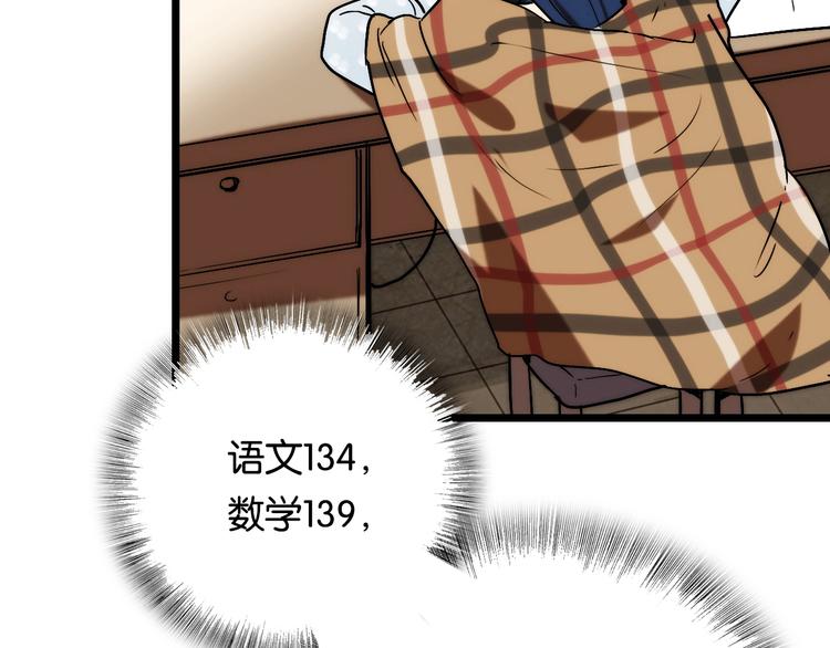第9话  成功 向前60