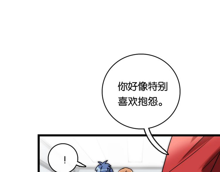 第8话 考试 证明36