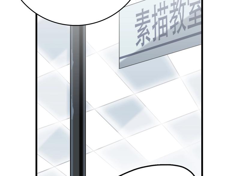 第3话 视界 世界98