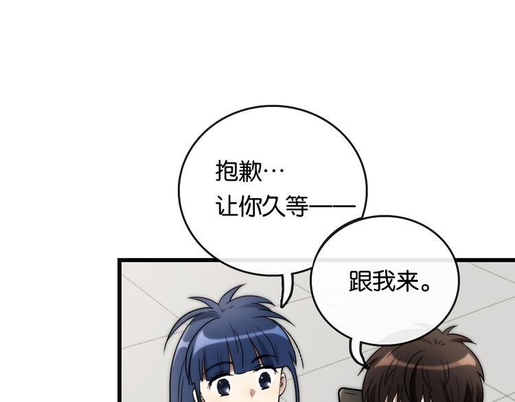 第2话 现实 起点37