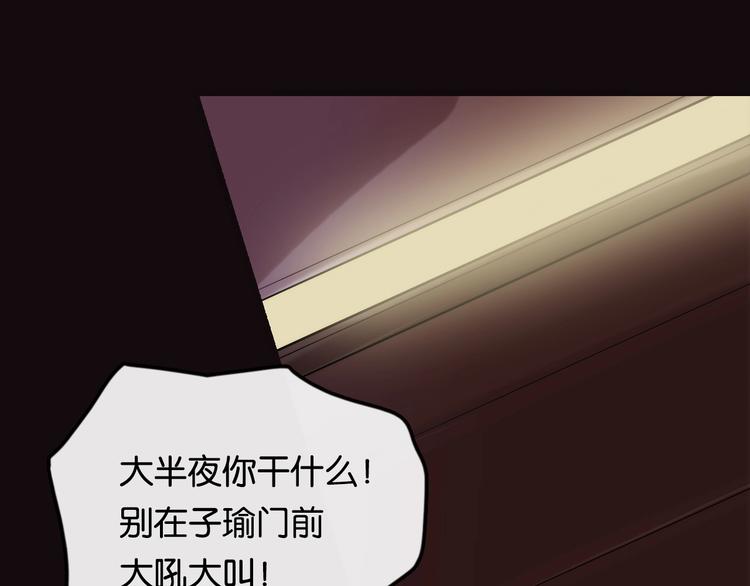 第4话 过去 铅笔10