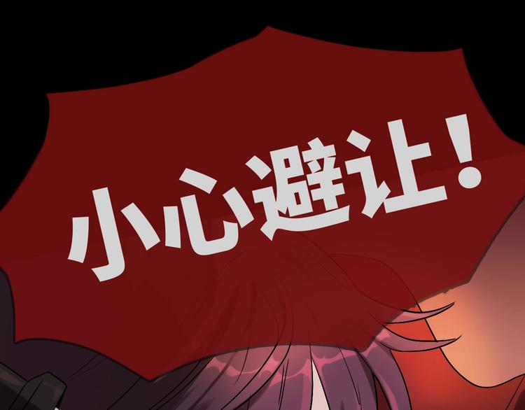 第1话 幻想 未来28