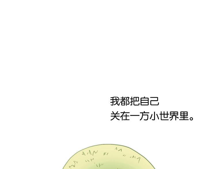 第9话  成功 向前128