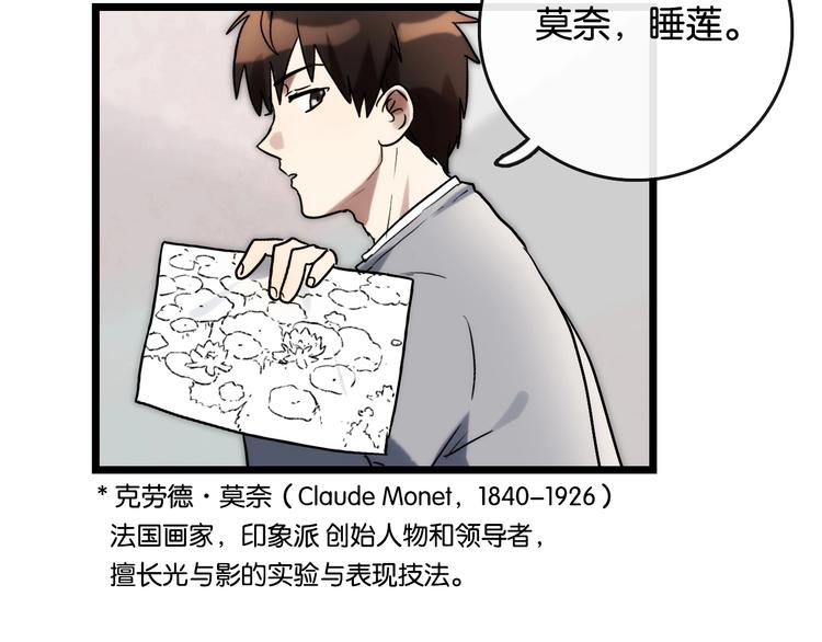 完结篇 开始 将来81