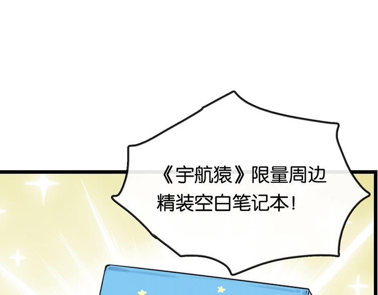 第8话 考试 证明57