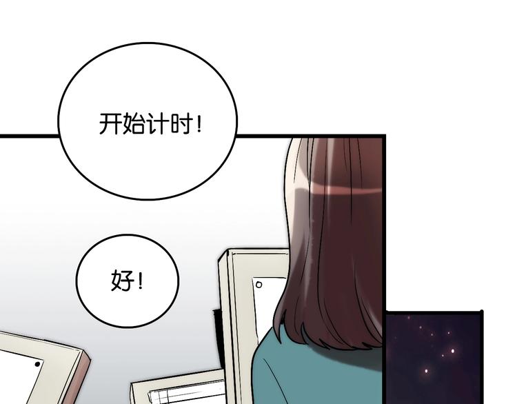 第6话 家庭 阻碍52