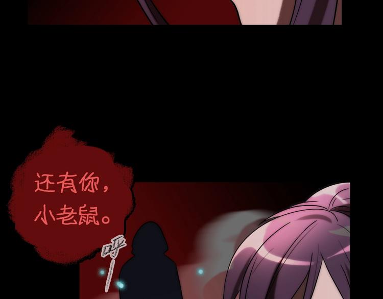 第2话 现实 起点114