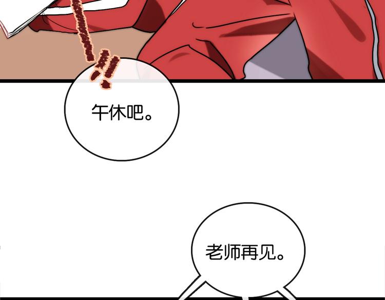 第8话 考试 证明6