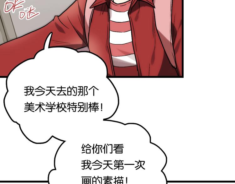 第6话 家庭 阻碍57
