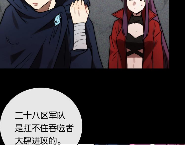 第5话 素描 观察114
