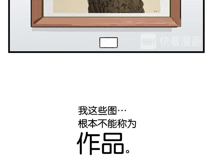 第3话 视界 世界31