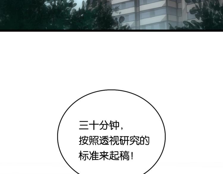 完结篇 开始 将来6