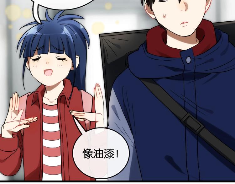 第2话 现实 起点73