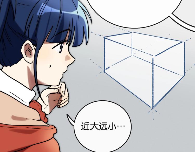 完结篇 开始 将来26