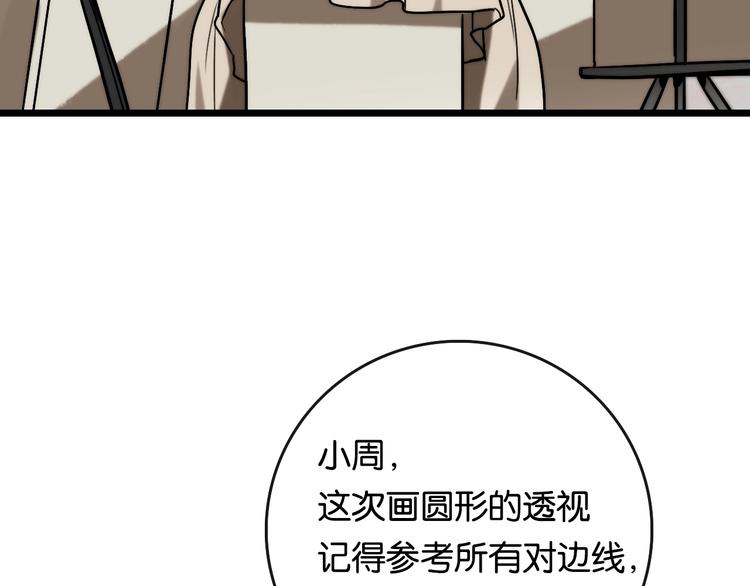 完结篇 开始 将来8