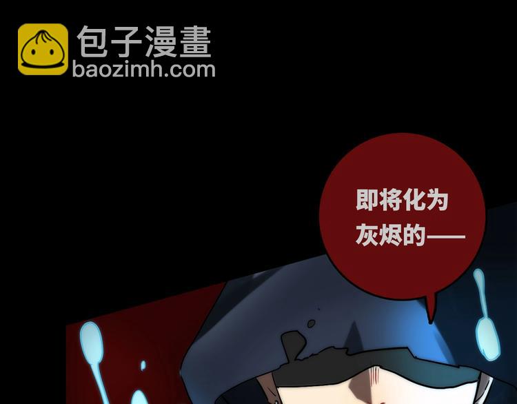 第2话 现实 起点116