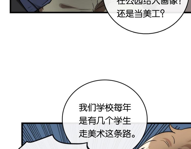 第1话 幻想 未来132
