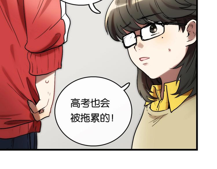 第1话 幻想 未来135