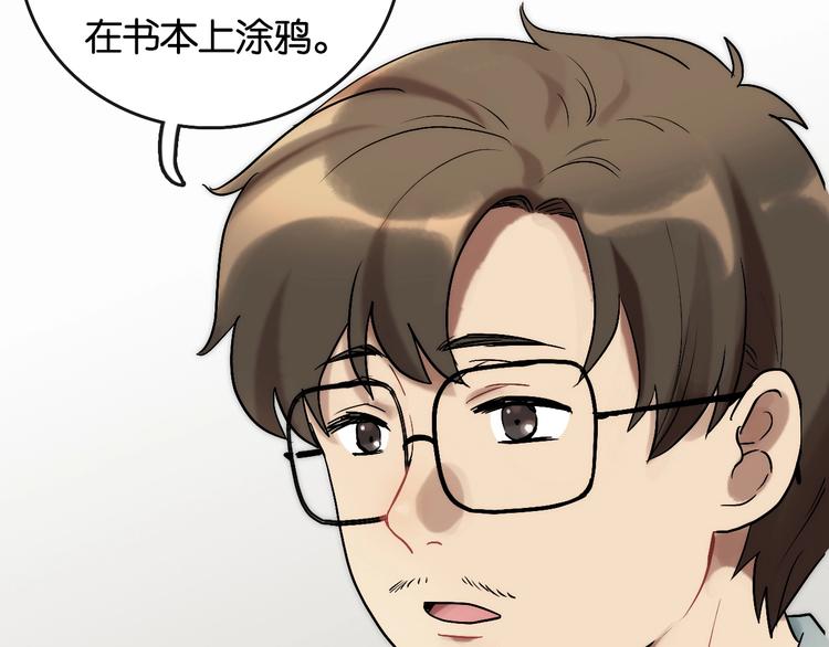 第1话 幻想 未来108