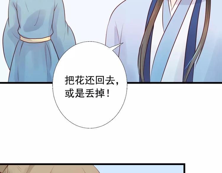 第8话 锲而不舍23