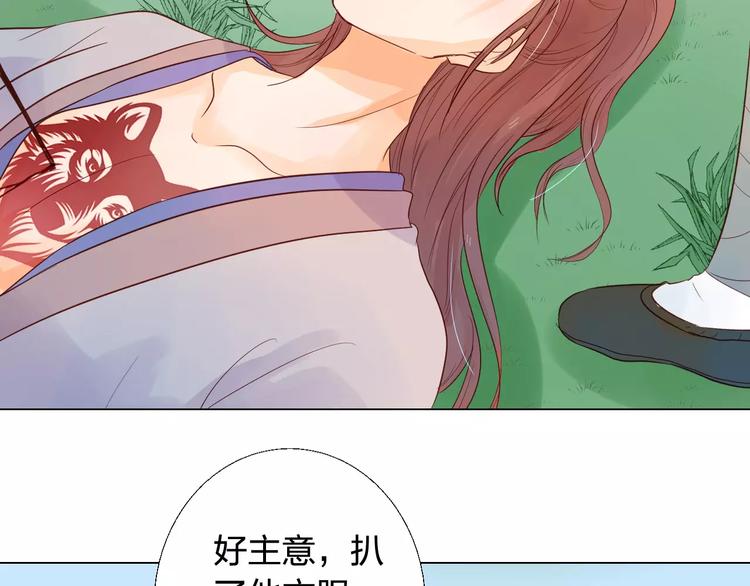 第9话 危机7