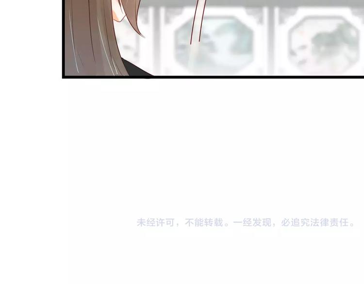 第5话 漫漫追夫路61