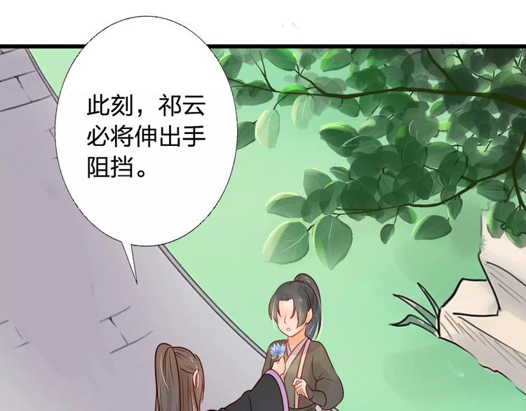 第6话 兄弟之争15