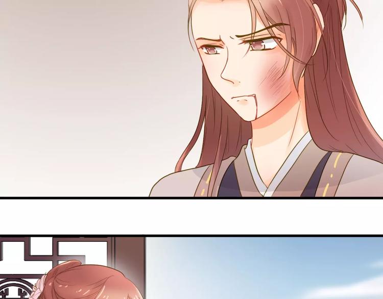 第3话 情敌出现7