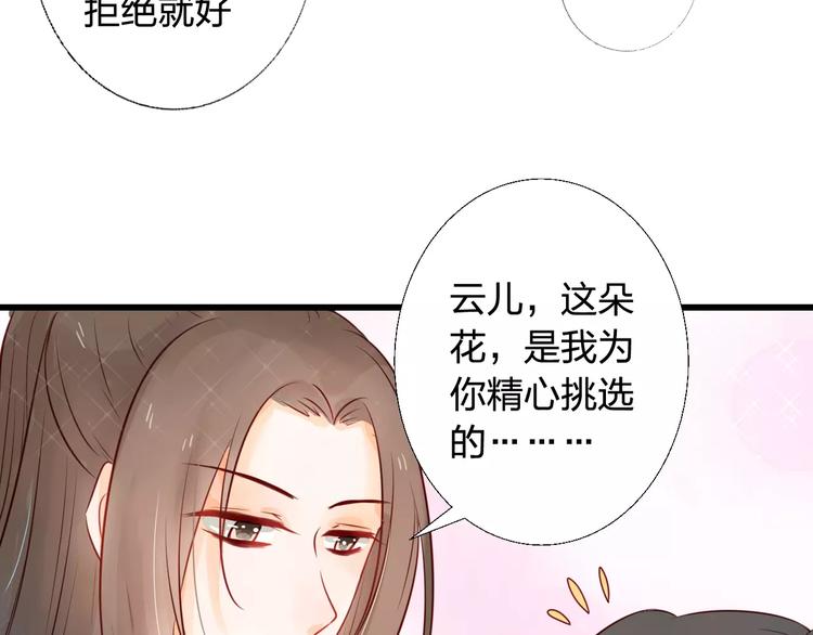 第6话 兄弟之争7