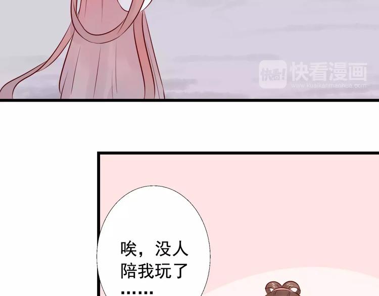 第7话 真心告白19