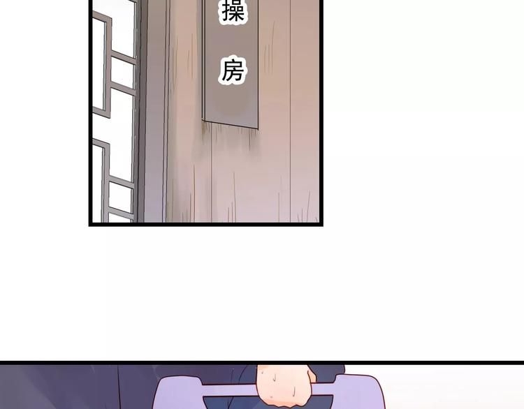第6话 兄弟之争25