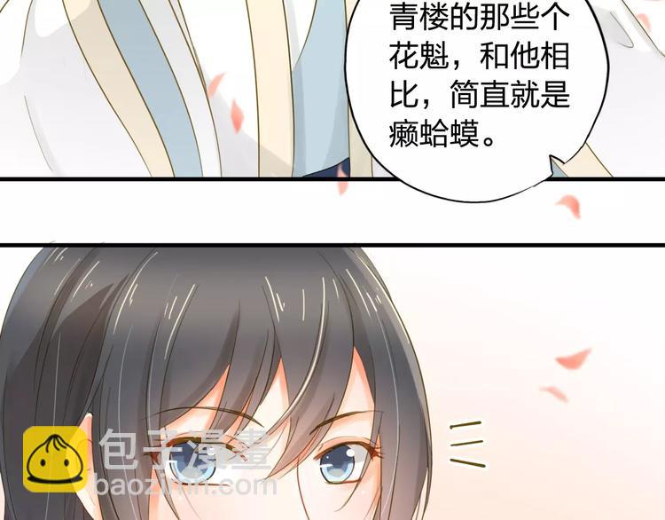 第4话 初遇45