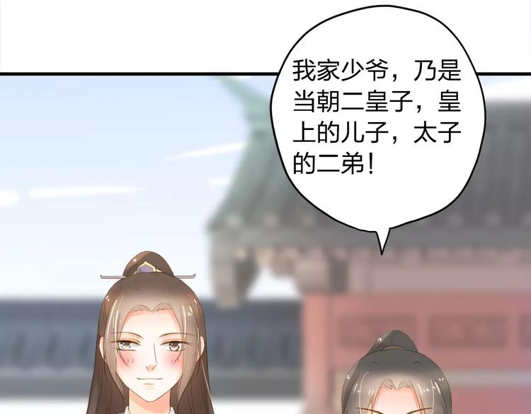 第4话 初遇52