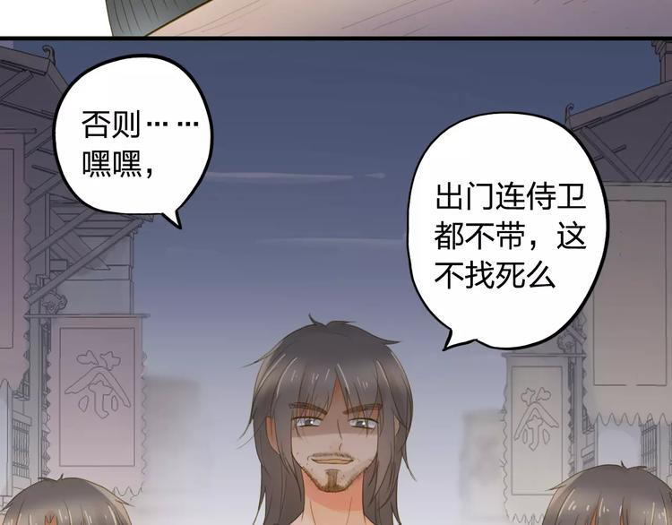 第1话 游戏人间49