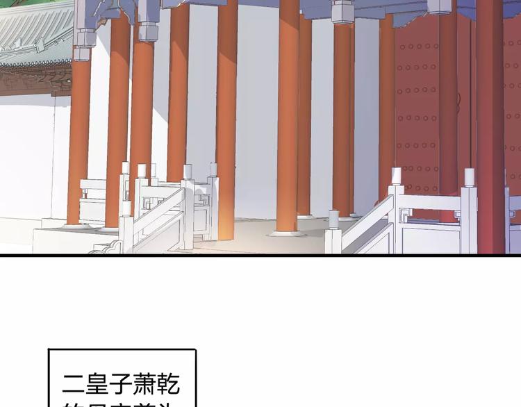 第1话 游戏人间25