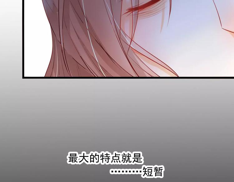 第8话 锲而不舍54