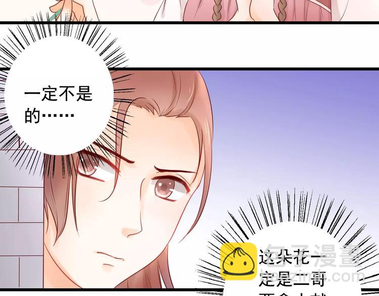 第6话 兄弟之争65
