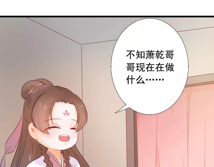第6话 兄弟之争51
