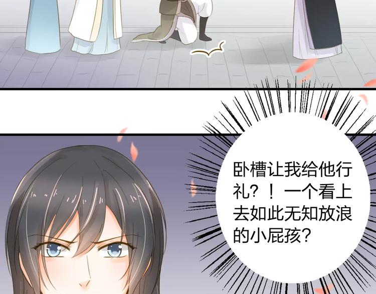第4话 初遇55